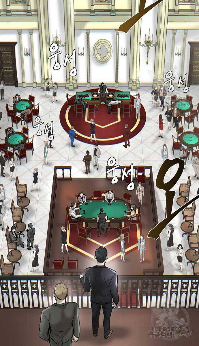 Chuộc Lỗi Chapter 11 - 129