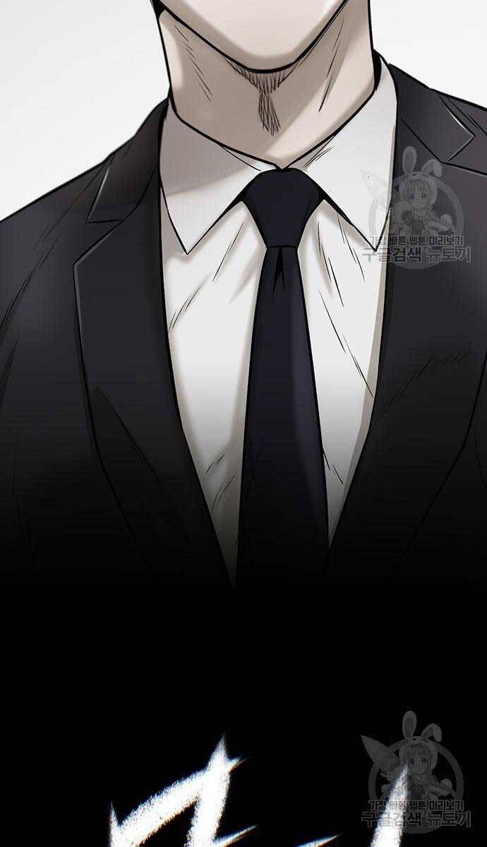 Chuộc Lỗi Chapter 11 - 131