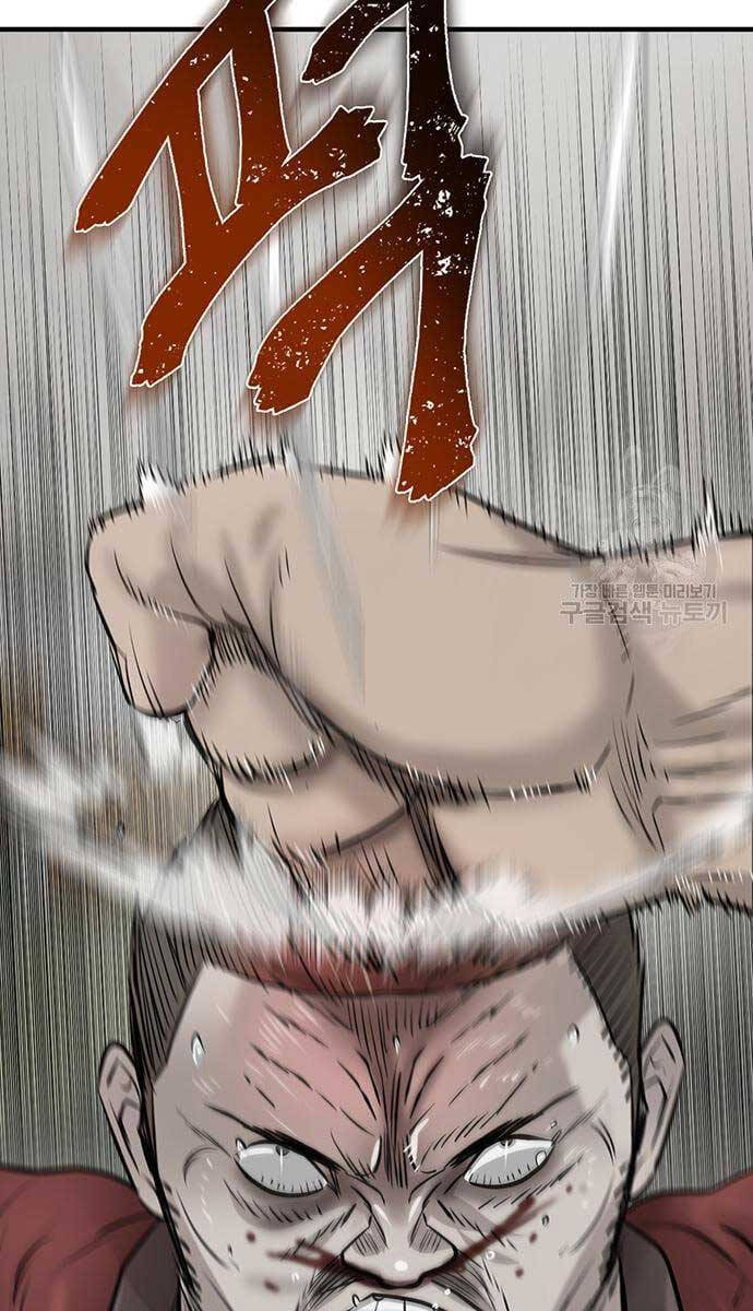 Chuộc Lỗi Chapter 11 - 35