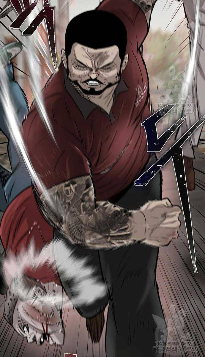 Chuộc Lỗi Chapter 11 - 61