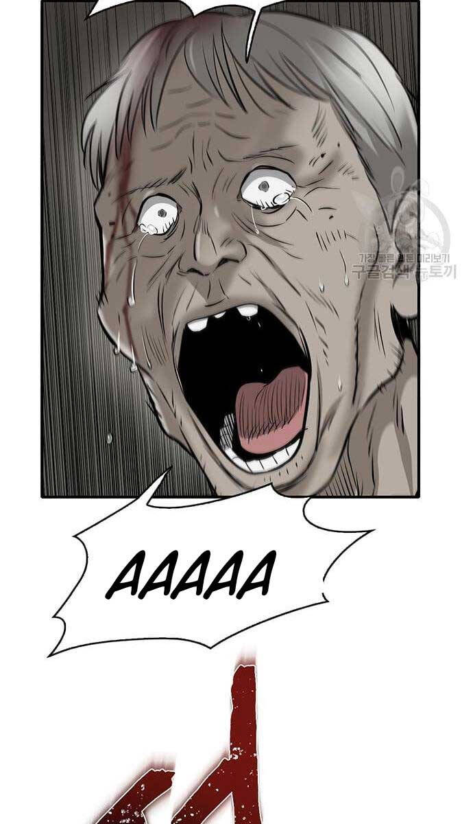 Chuộc Lỗi Chapter 11 - 91