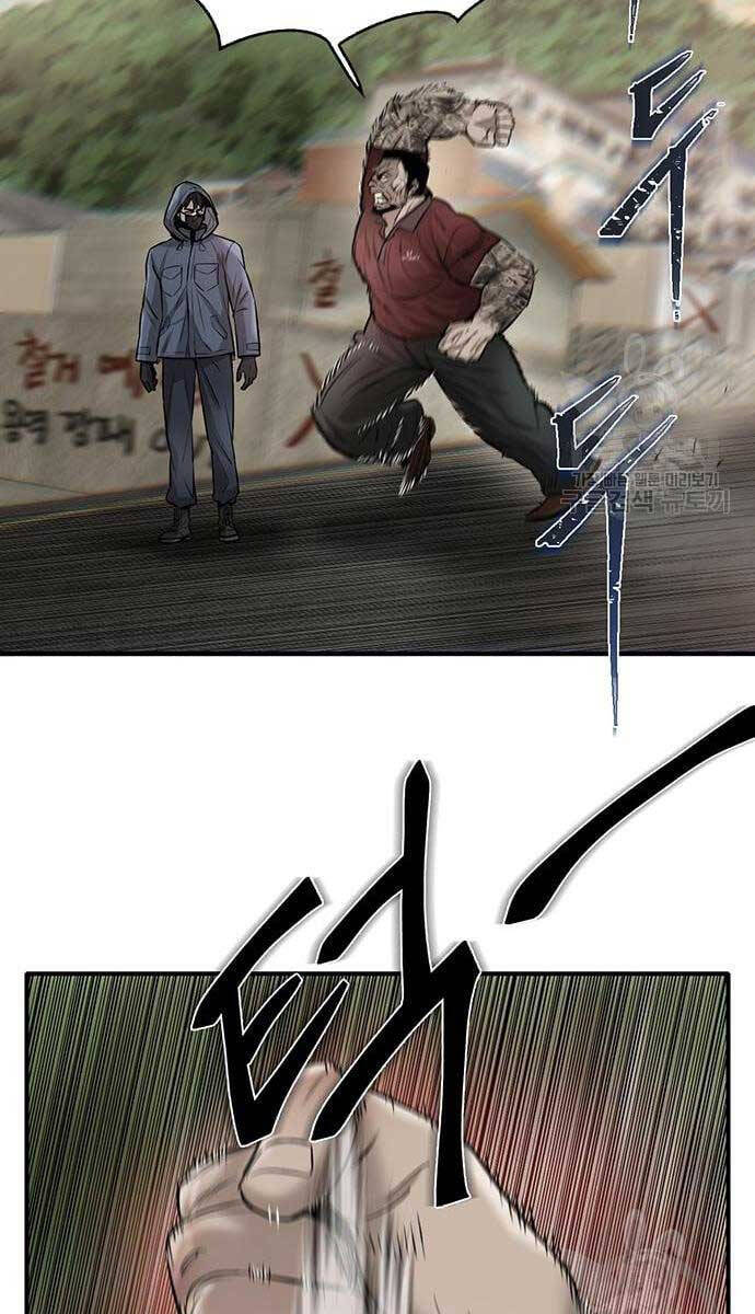 Chuộc Lỗi Chapter 11 - 98