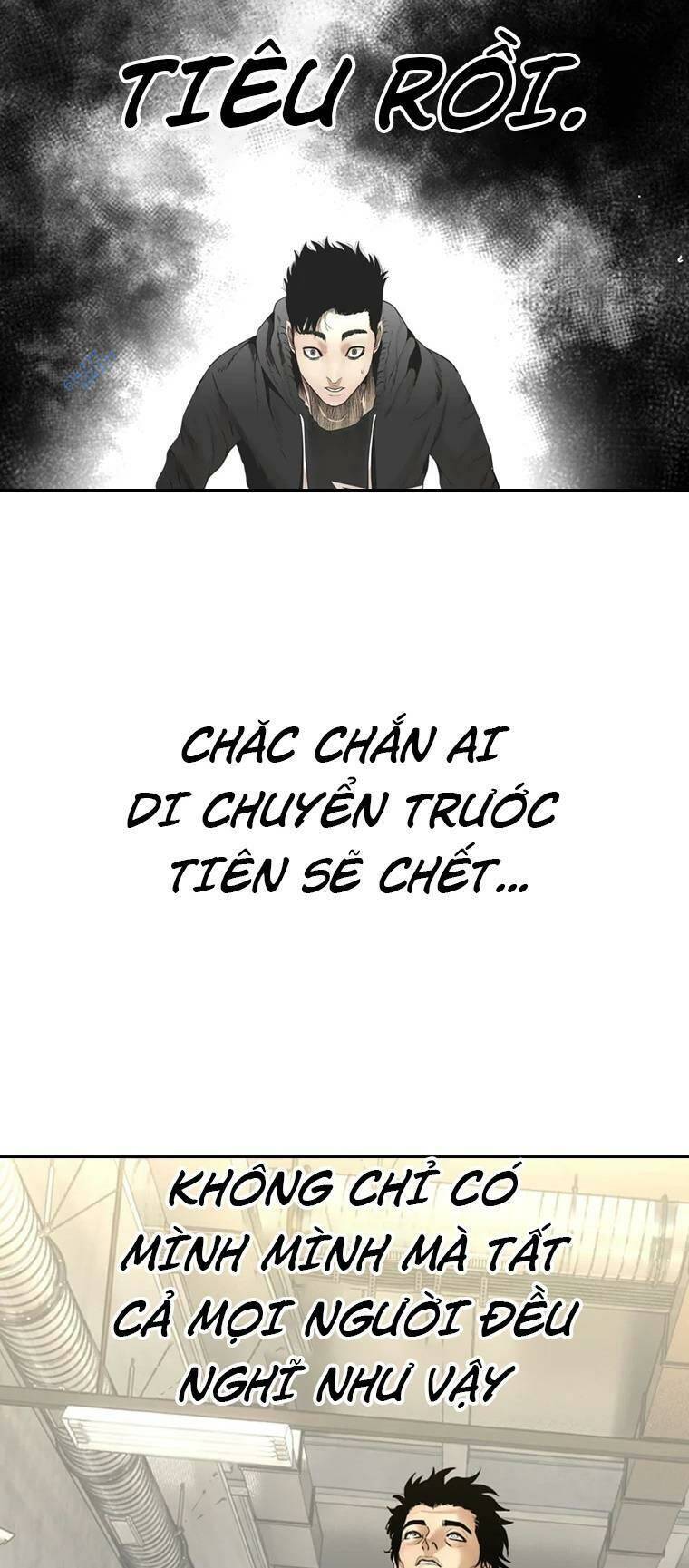 The Blob Chapter 80 - 11