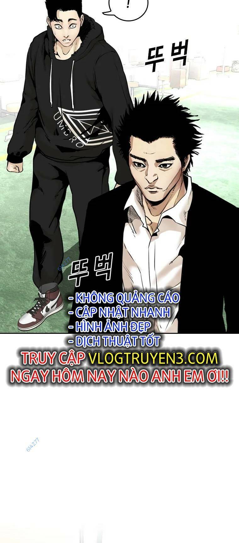 The Blob Chapter 80 - 13