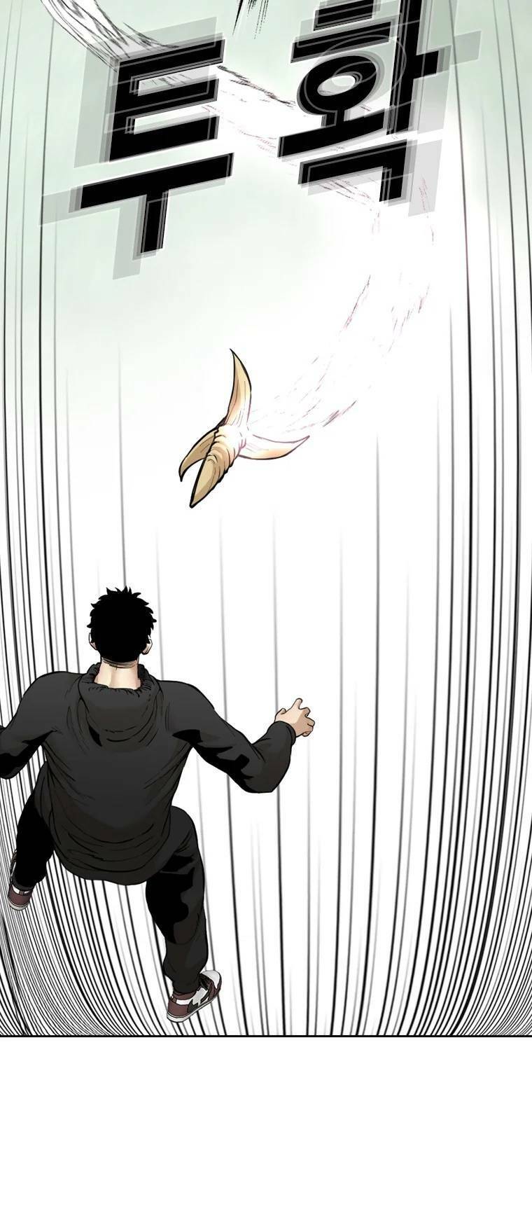The Blob Chapter 80 - 36