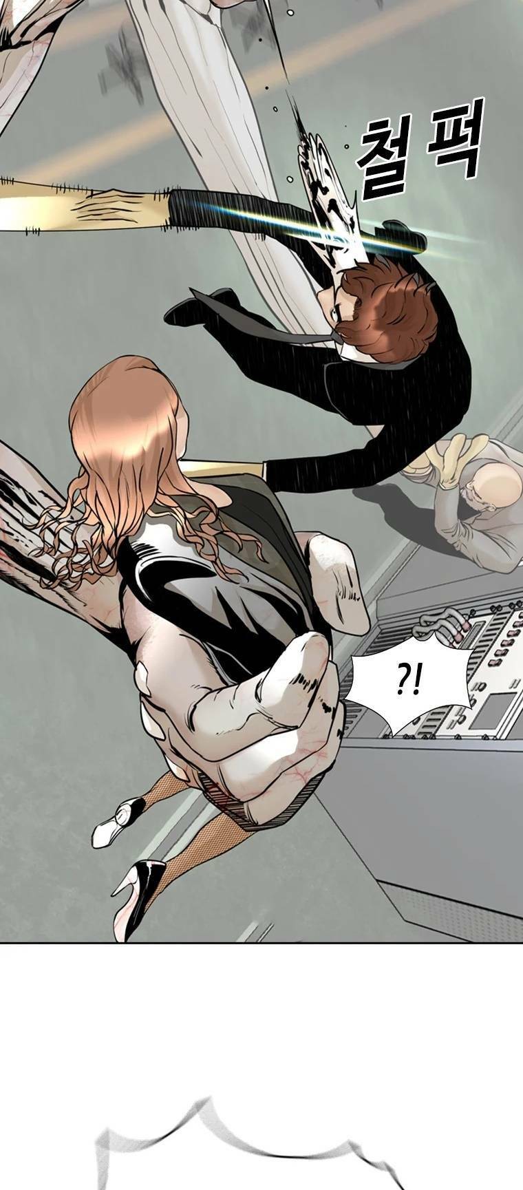 The Blob Chapter 80 - 62