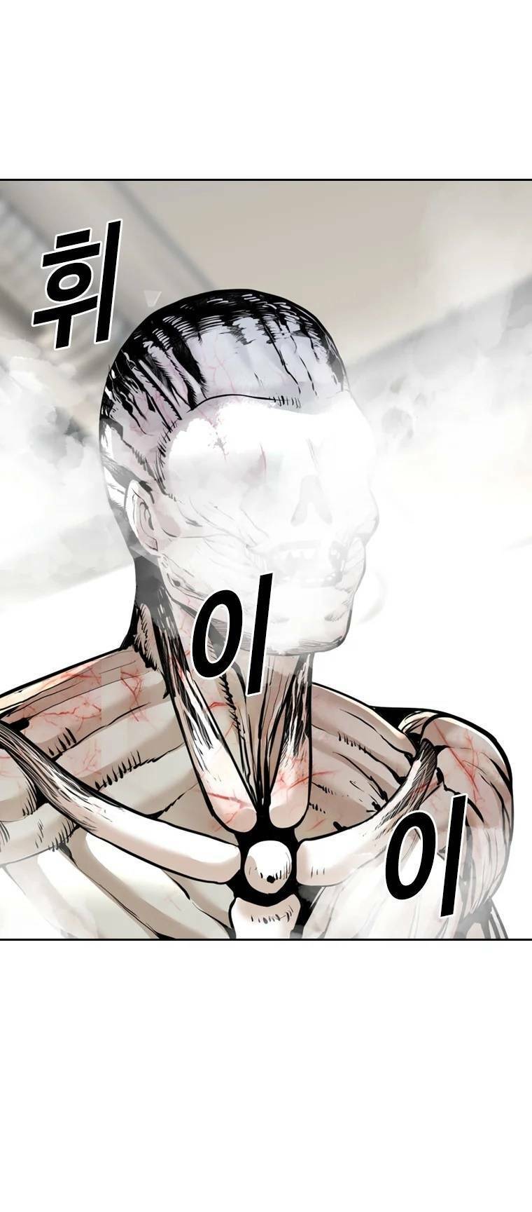 The Blob Chapter 80 - 76