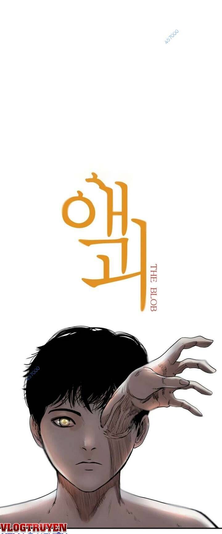 The Blob Chapter 17 - 1