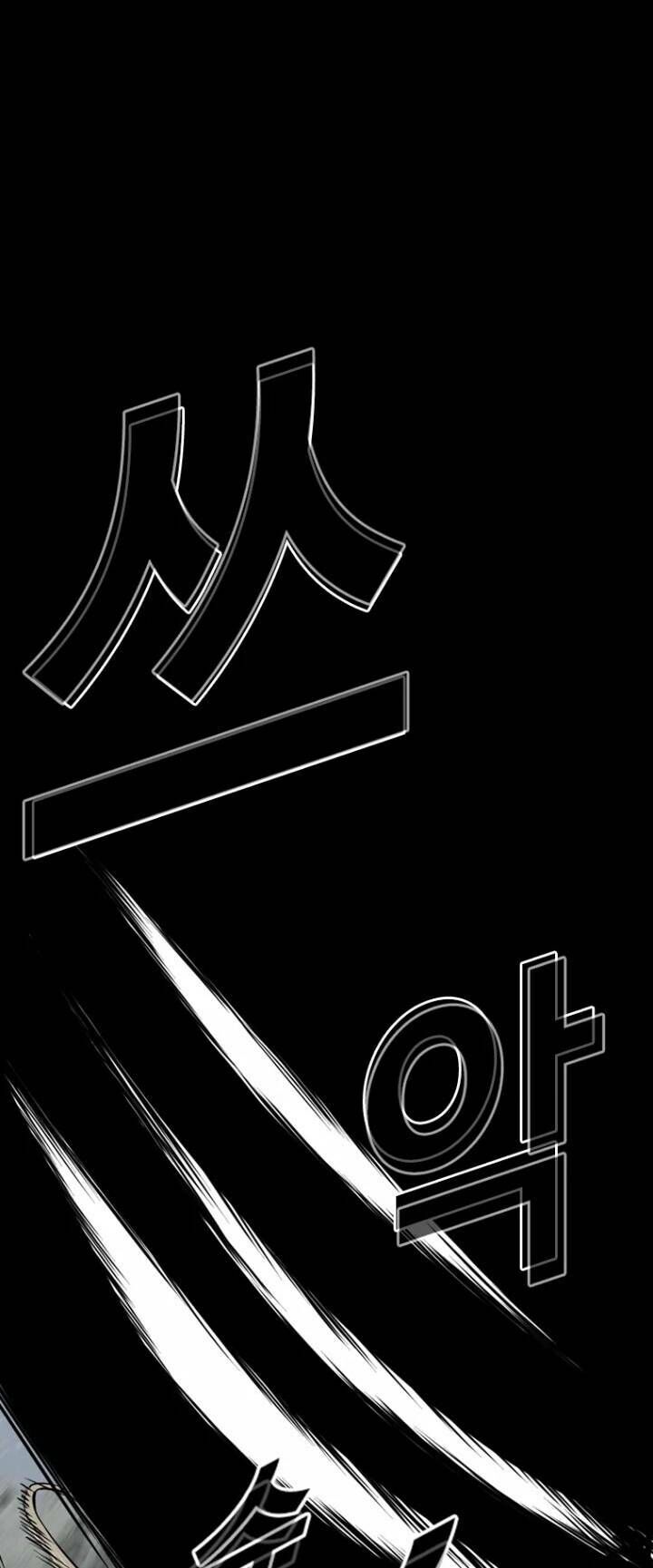 The Blob Chapter 17 - 16