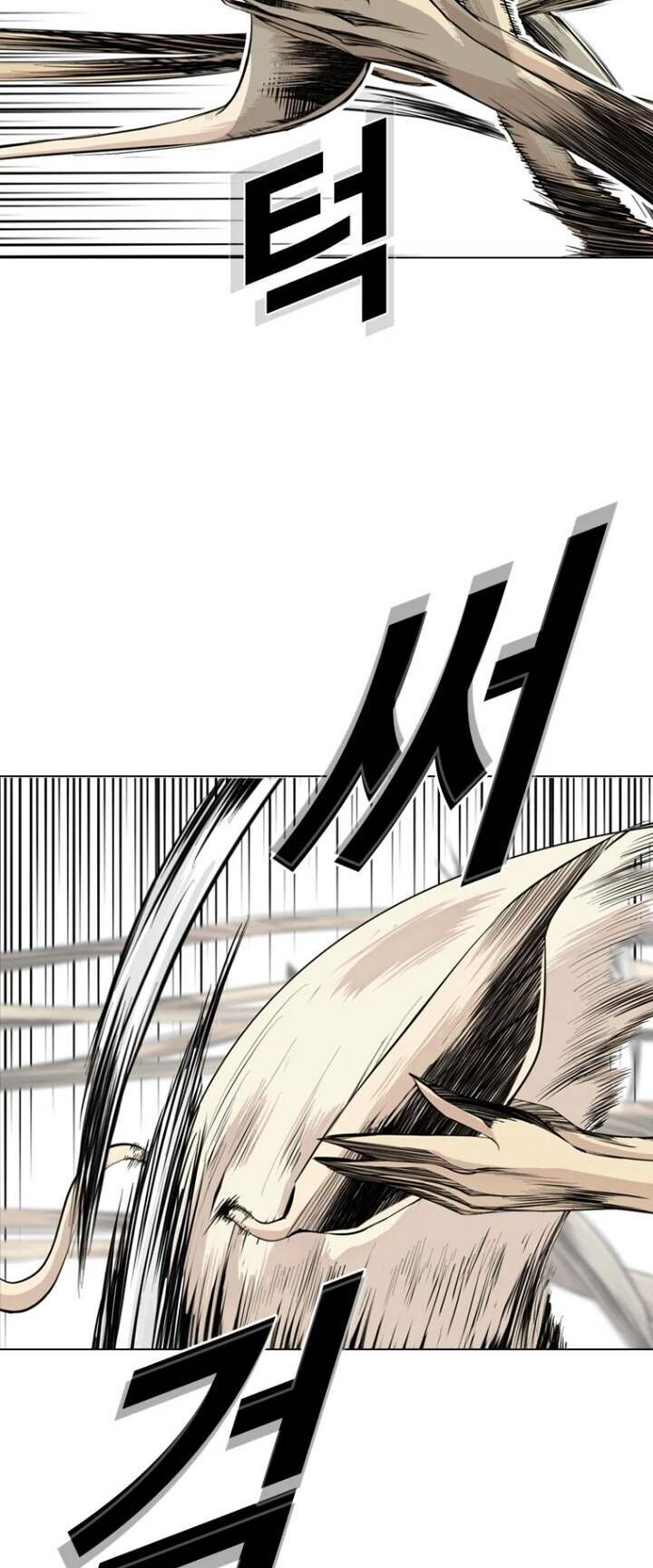 The Blob Chapter 17 - 22