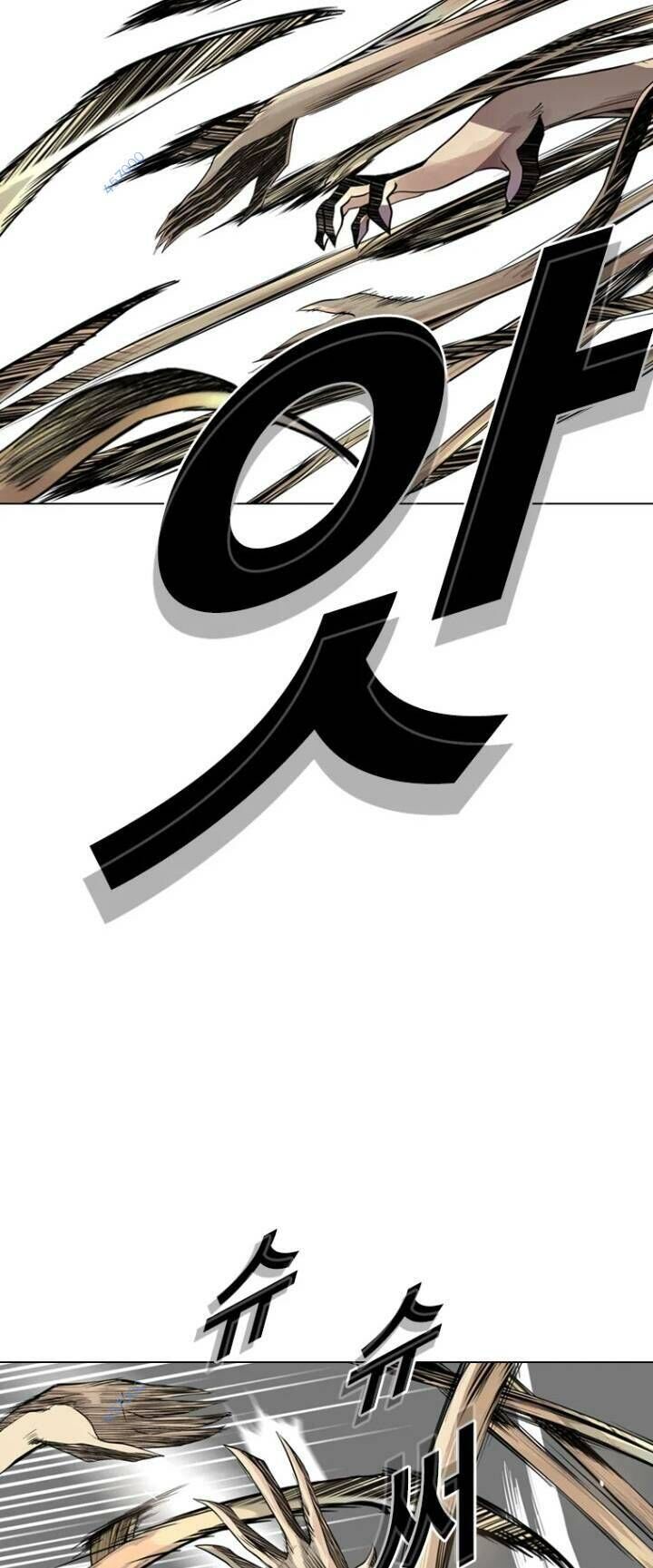 The Blob Chapter 17 - 41