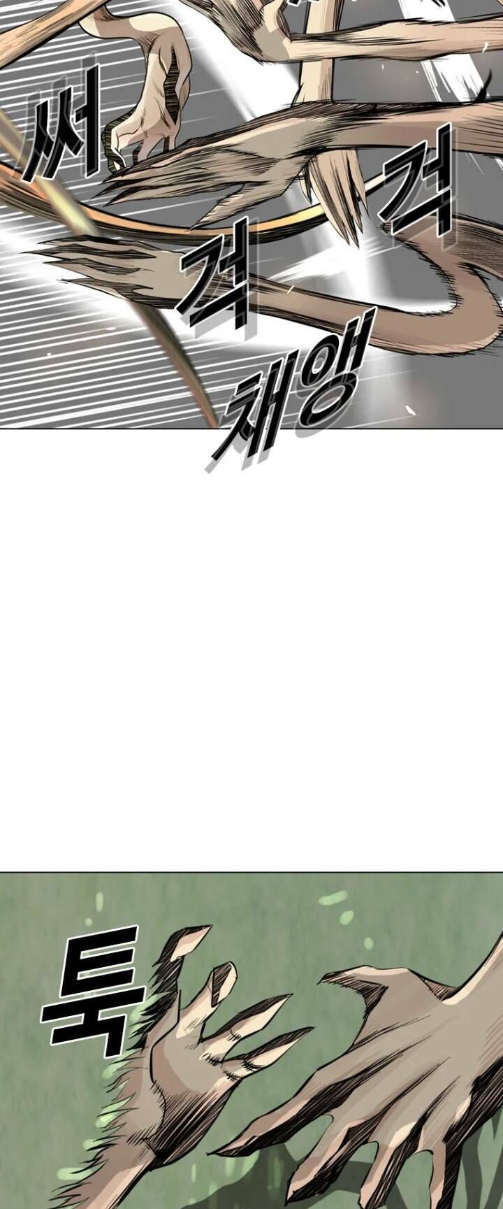 The Blob Chapter 17 - 42