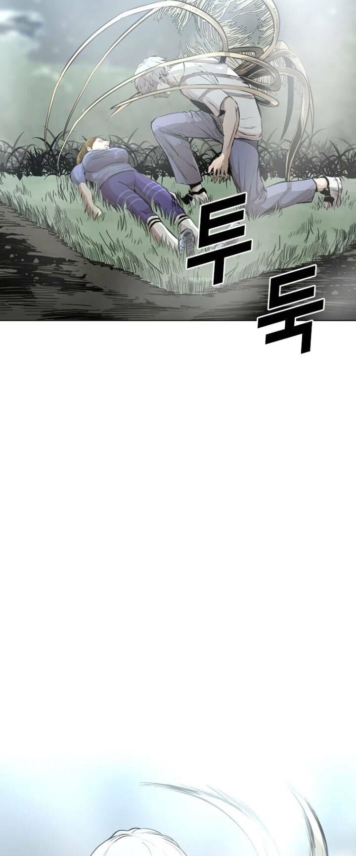 The Blob Chapter 17 - 66