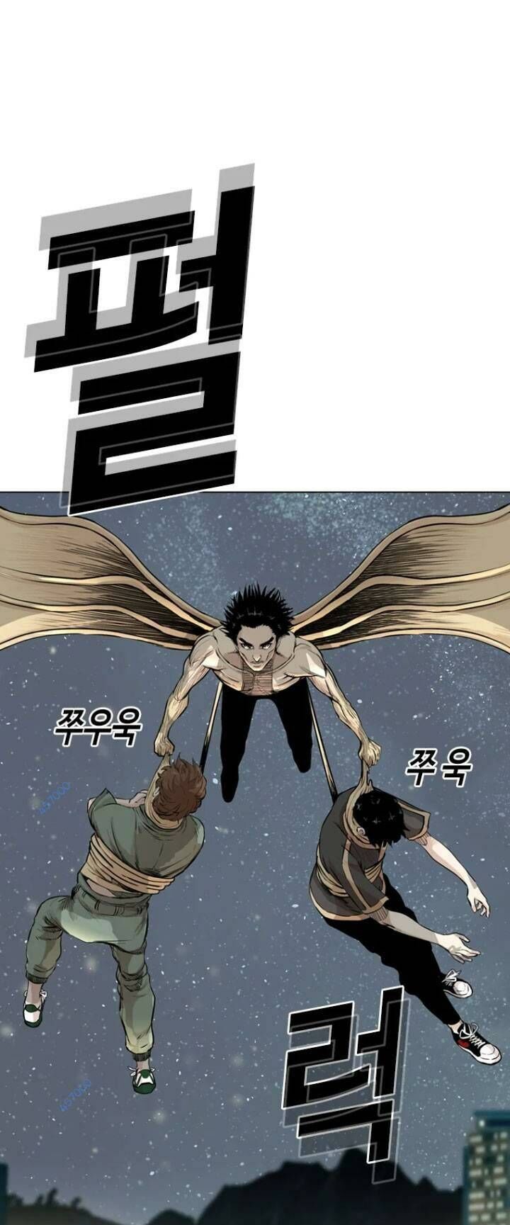 The Blob Chapter 17 - 69