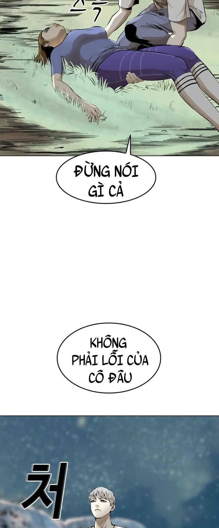 The Blob Chapter 17 - 74