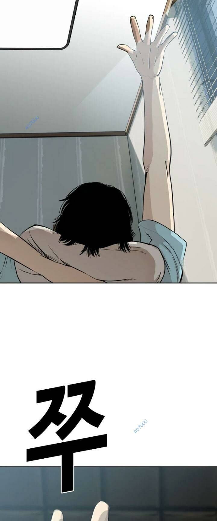 The Blob Chapter 17 - 9