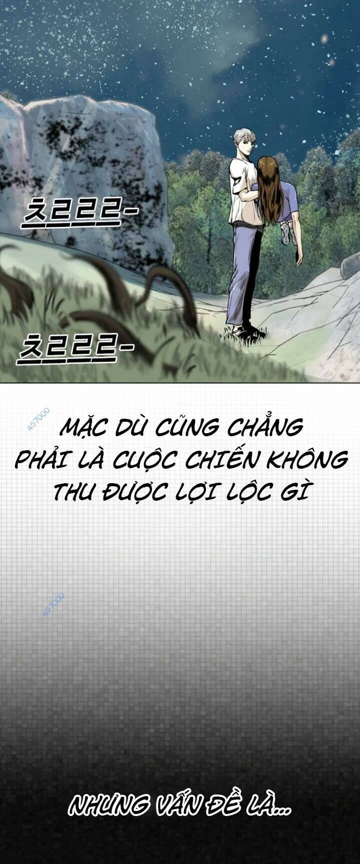 The Blob Chapter 17 - 81