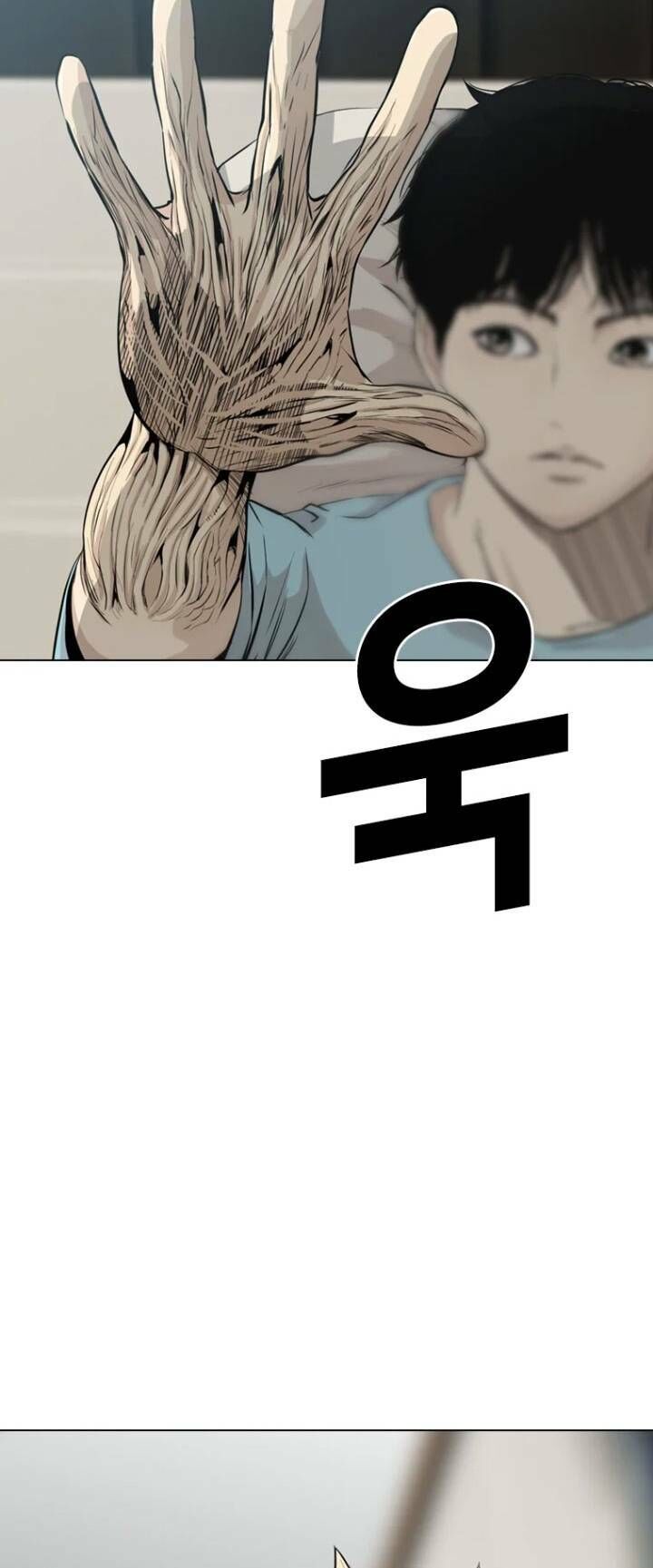 The Blob Chapter 17 - 10