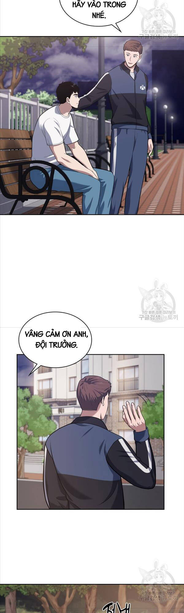 Cảnh Sát Thiên Tài Chuyển Sinh Chapter 22 - 23