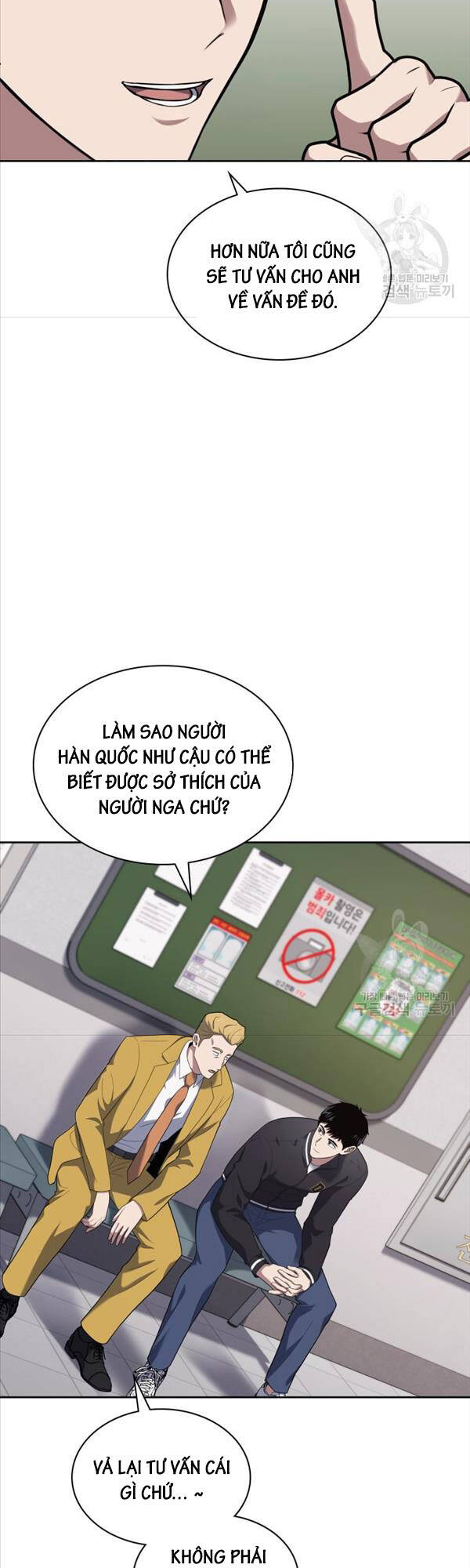Cảnh Sát Thiên Tài Chuyển Sinh Chapter 26 - 22