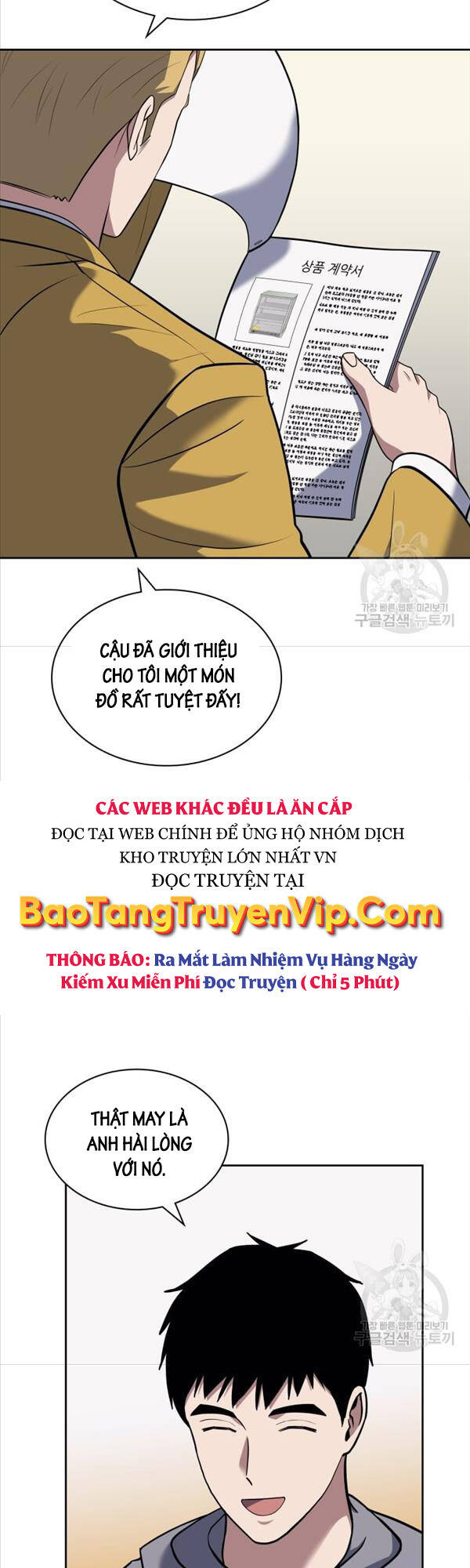 Cảnh Sát Thiên Tài Chuyển Sinh Chapter 26 - 32