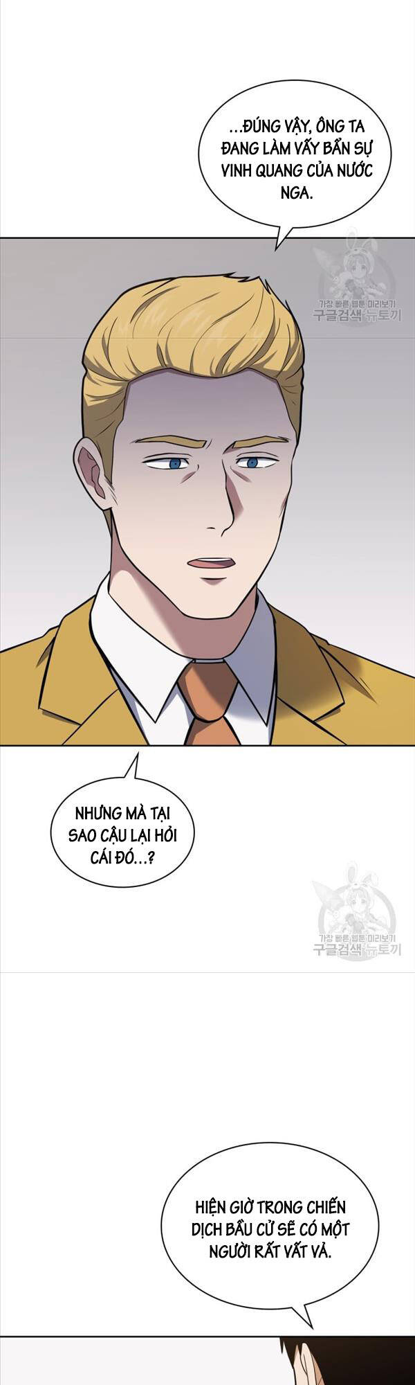 Cảnh Sát Thiên Tài Chuyển Sinh Chapter 26 - 34