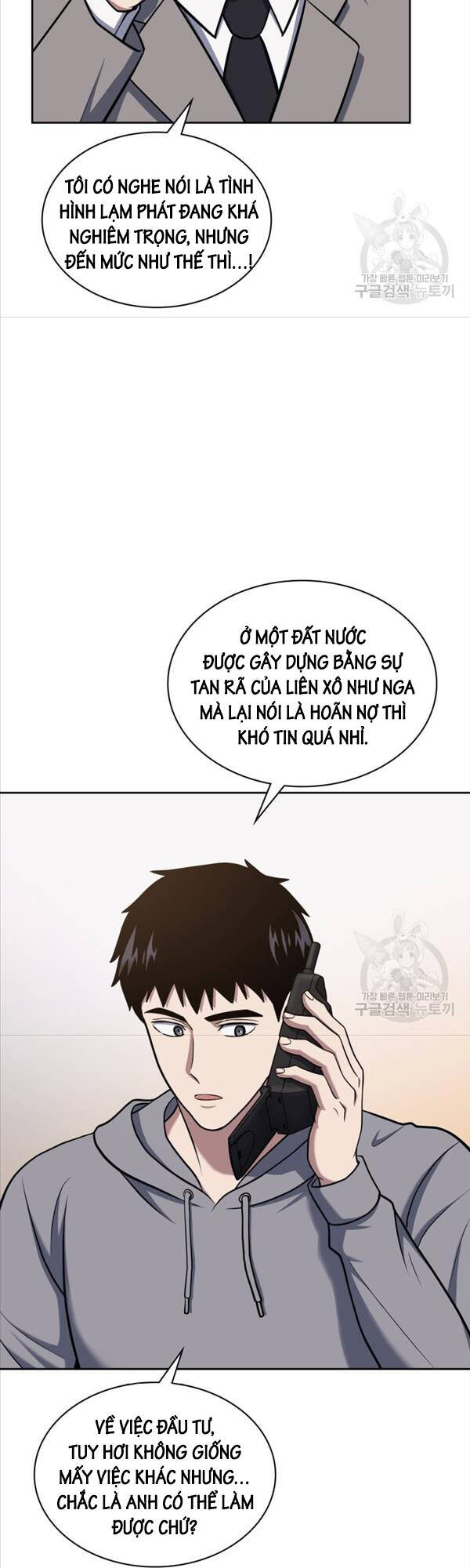 Cảnh Sát Thiên Tài Chuyển Sinh Chapter 26 - 47