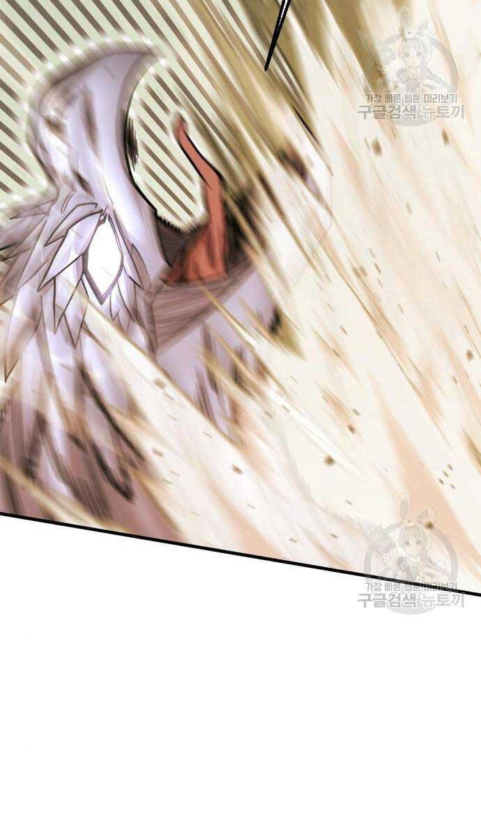 Chơi Game Cứu Nhân Loại Chapter 8 - 59