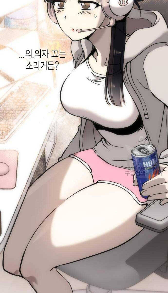 Chơi Game Cứu Nhân Loại Chapter 9 - 161