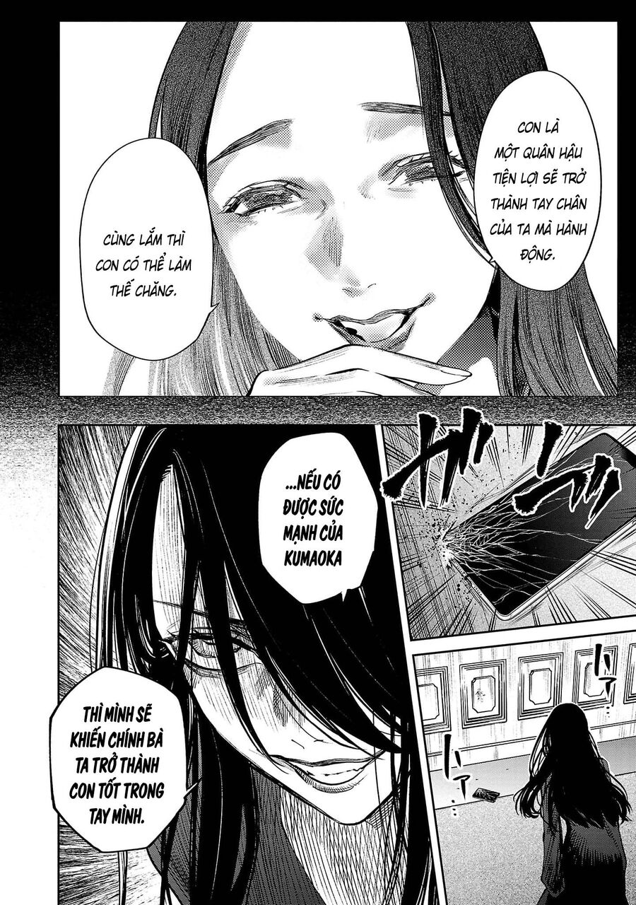 Jaa Kimi No Kawari Ni Korosou Ka ~ Prequel Chapter 19 - 17
