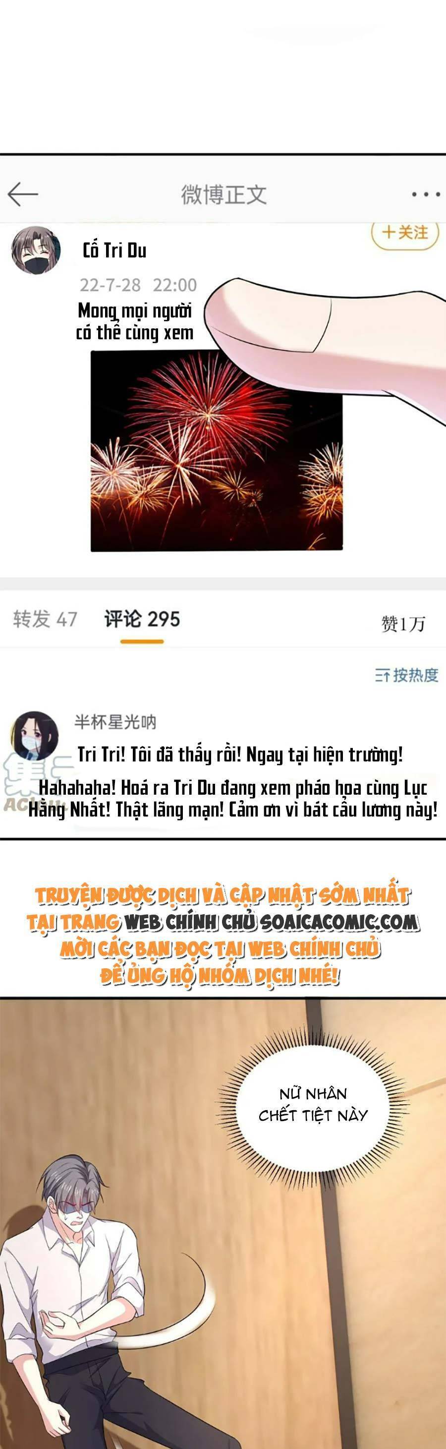 Bệnh Kiều Lệ Gia Được Ta Sủng Ái Nên Kiêu Chapter 32 - 12