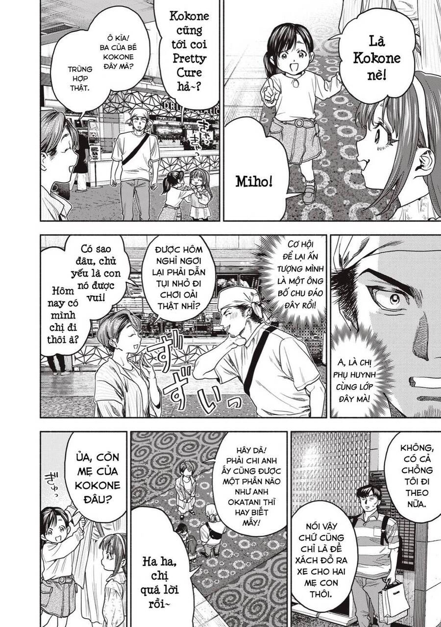 Người Đàn Ông Không Thể Ly Hôn Chapter 11 - 12