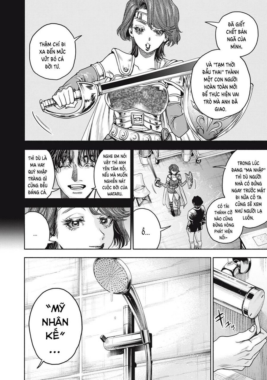 Người Đàn Ông Không Thể Ly Hôn Chapter 12 - 20