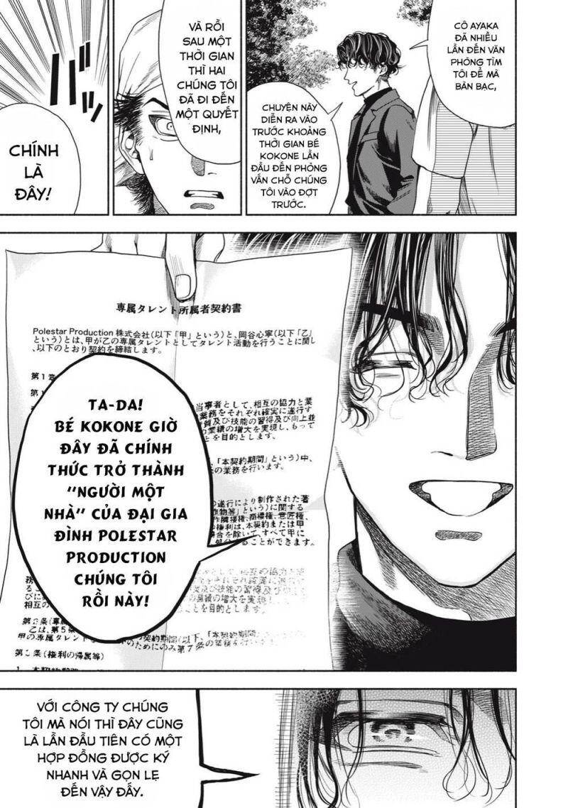 Người Đàn Ông Không Thể Ly Hôn Chapter 6 - 16