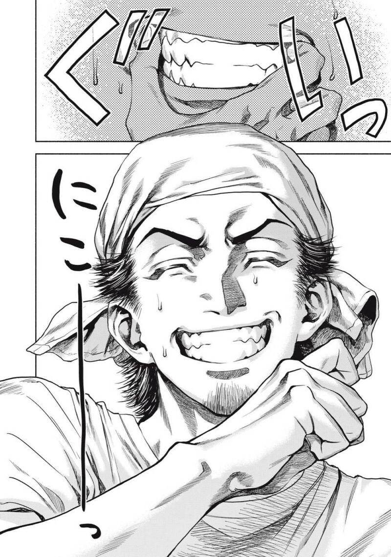 Người Đàn Ông Không Thể Ly Hôn Chapter 7 - 11