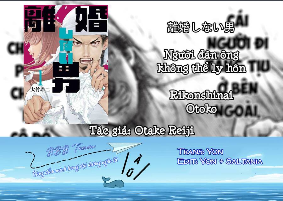 Người Đàn Ông Không Thể Ly Hôn Chapter 17 - 1