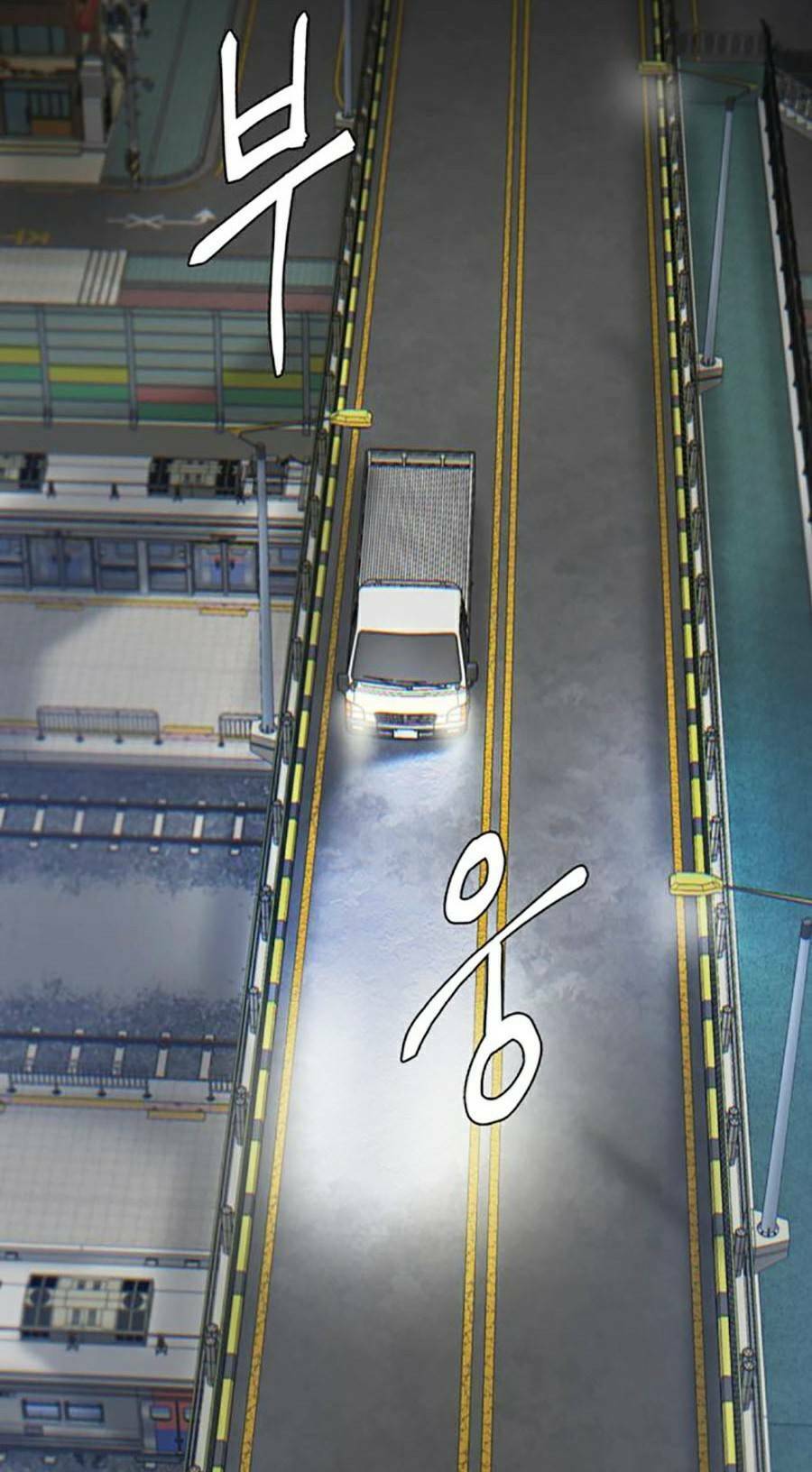 Bù Nhìn Chapter 22 - 11