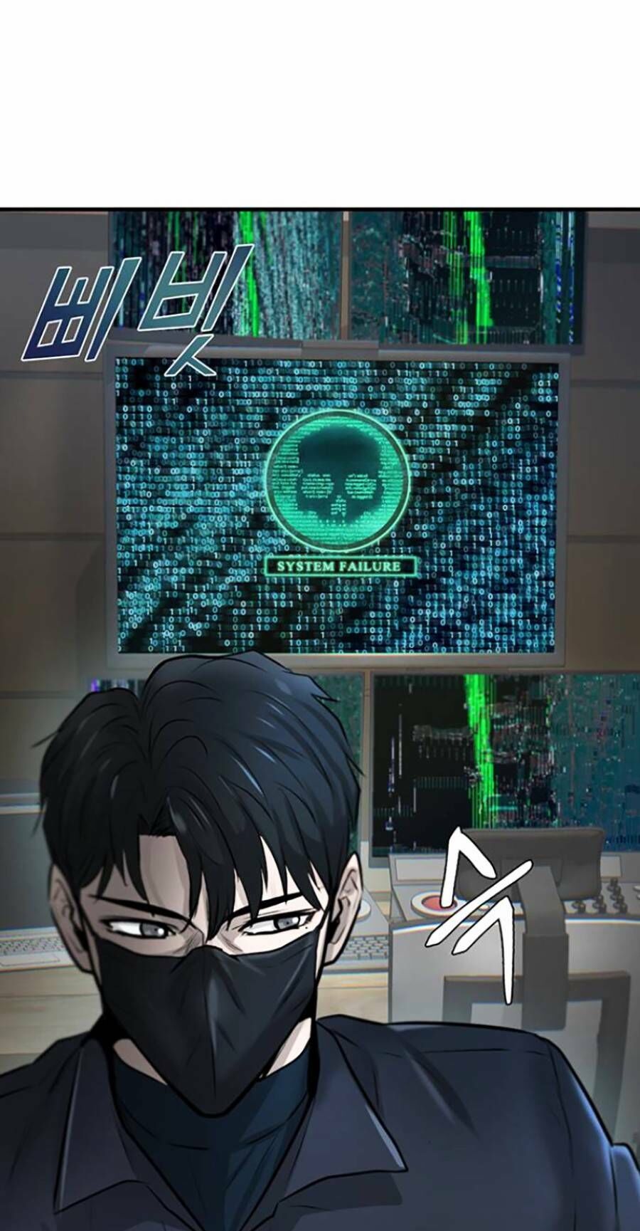 Bù Nhìn Chapter 17 - 84