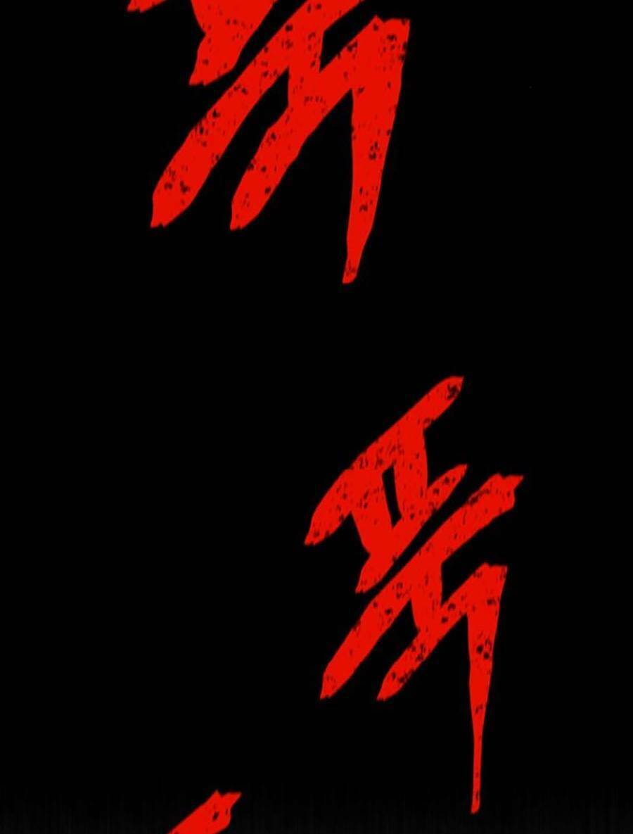 Bù Nhìn Chapter 6 - 19