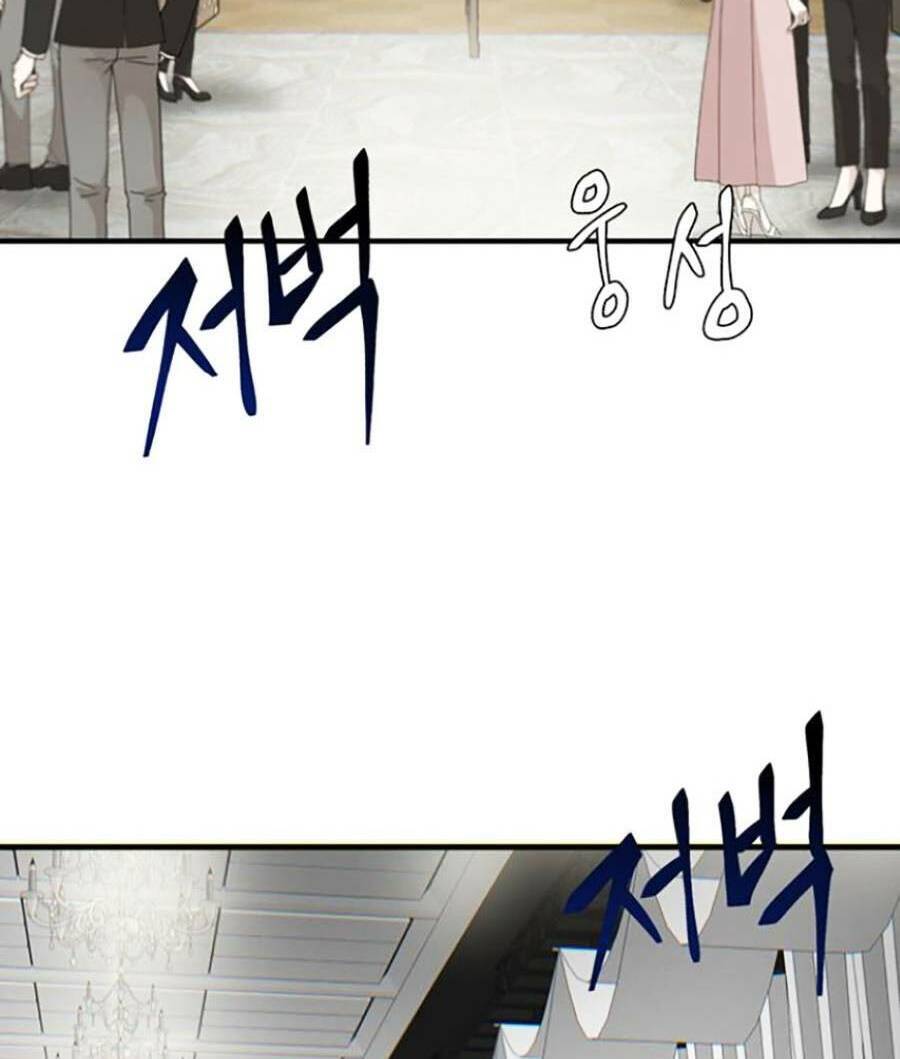 Bù Nhìn Chapter 6 - 240