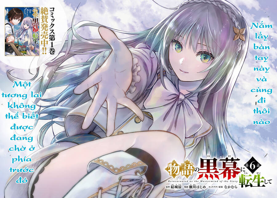 Monogatari No Kuromaku Ni Tensei Shite Chapter 6 - 5