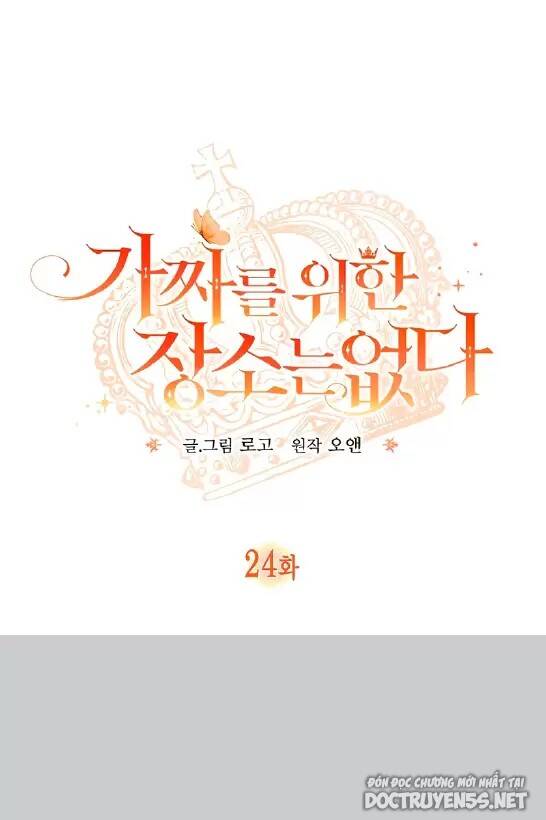 Không Có Nơi Nào Dành Cho Công Chúa Giả Mạo Chapter 24 - 31