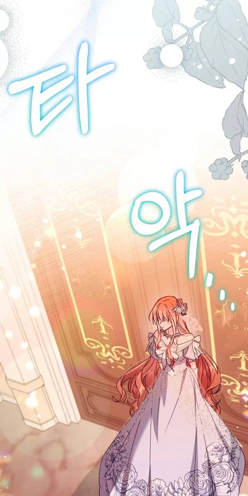 Không Có Nơi Nào Dành Cho Công Chúa Giả Mạo Chapter 43 - 51