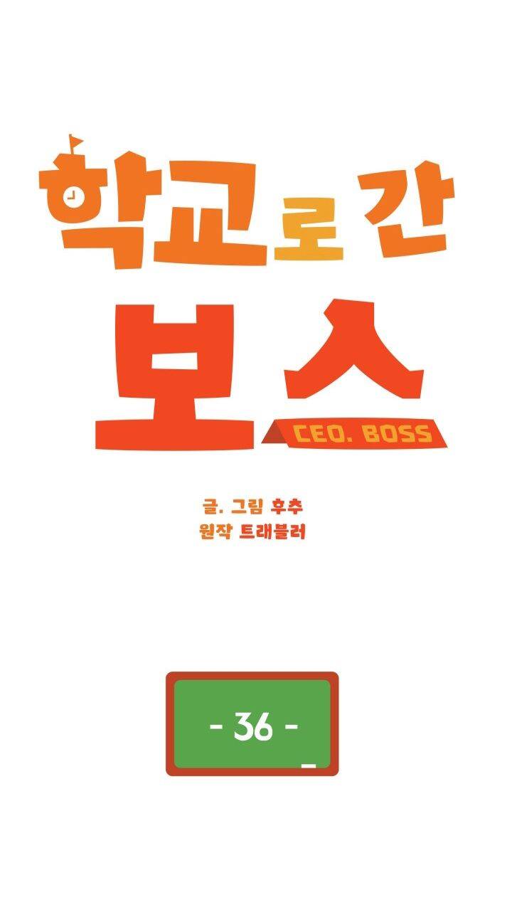 Chủ Tịch Đi Học Chapter 36 - 23