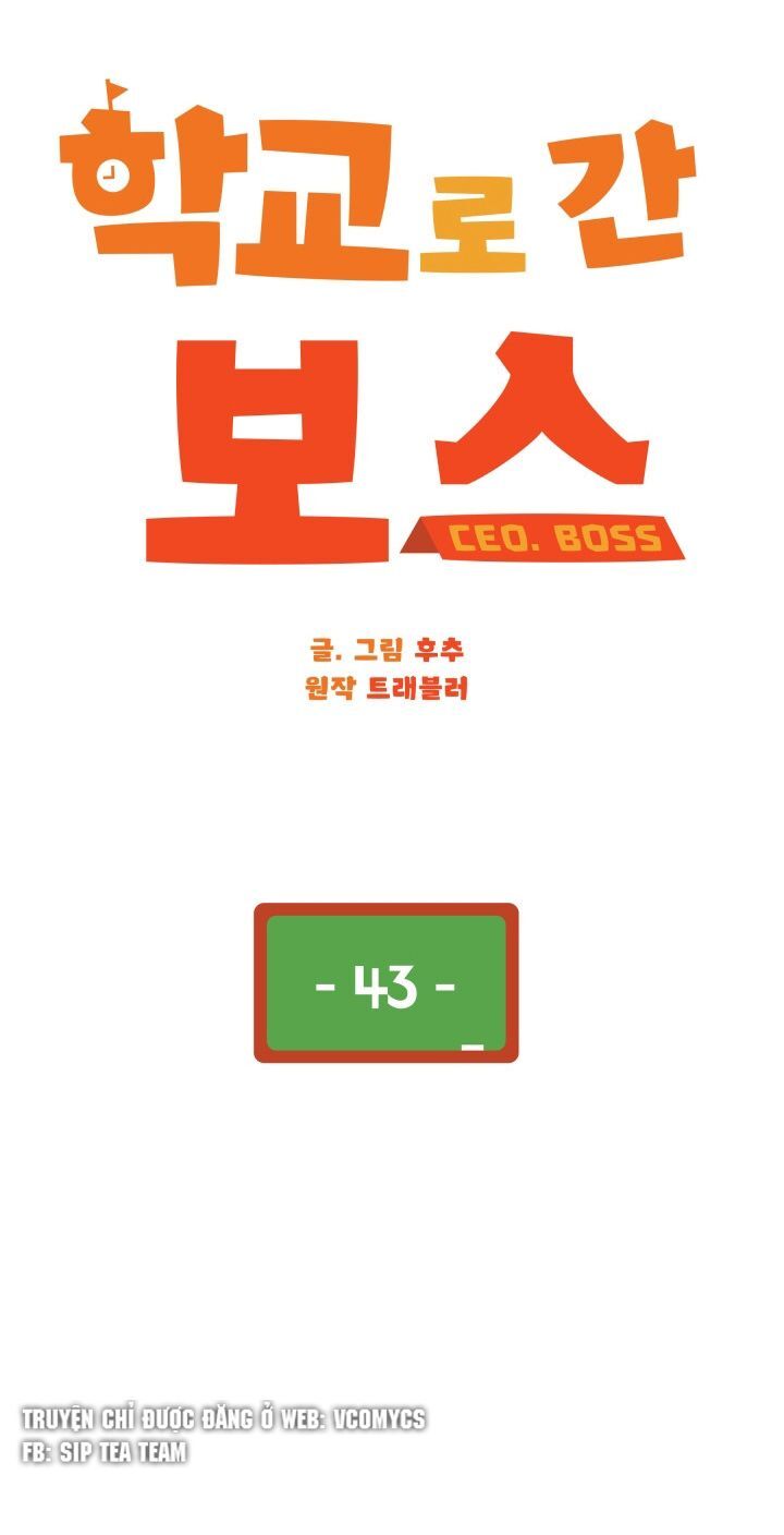 Chủ Tịch Đi Học Chapter 43 - 15