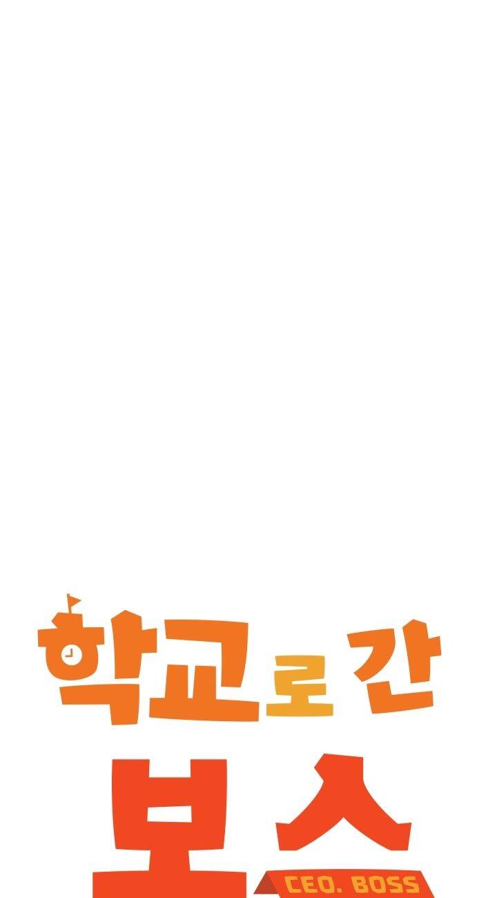 Chủ Tịch Đi Học Chapter 44 - 34