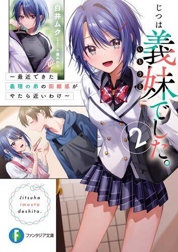 She Was Actually My Stepsister ~Recently, The Sense Of Distance Between Me And My New Stepbrother Is Incredibly Close~ Chapter 5 - 1