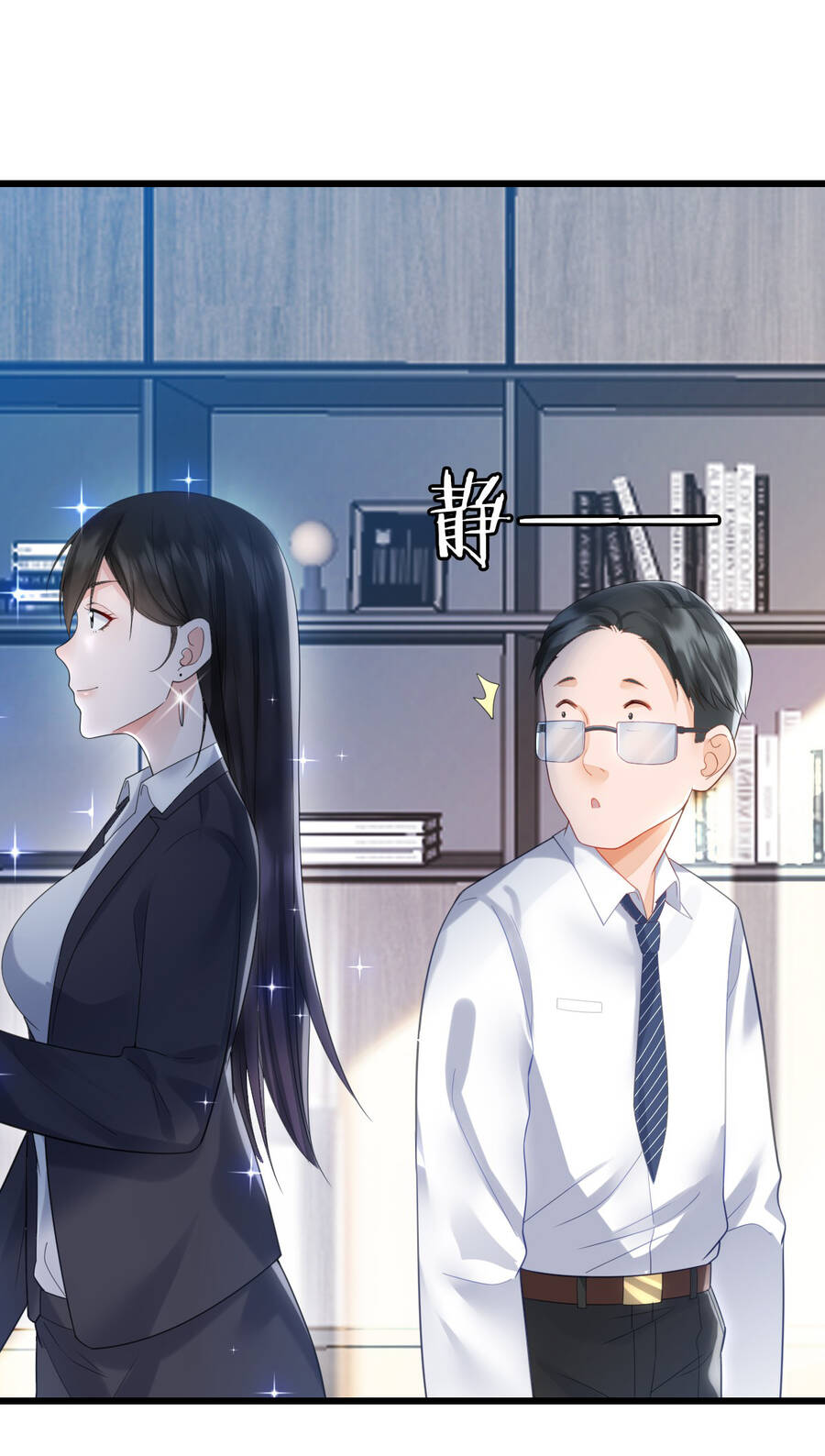 Ổ C Thích Thả Thính Chapter 5 - 24