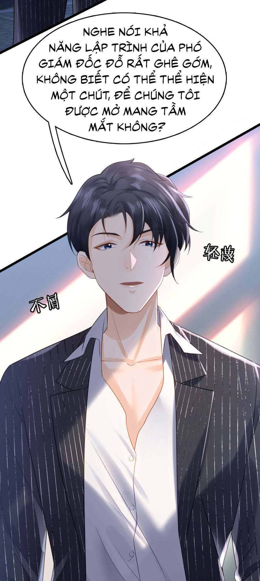 Ổ C Thích Thả Thính Chapter 6 - 12