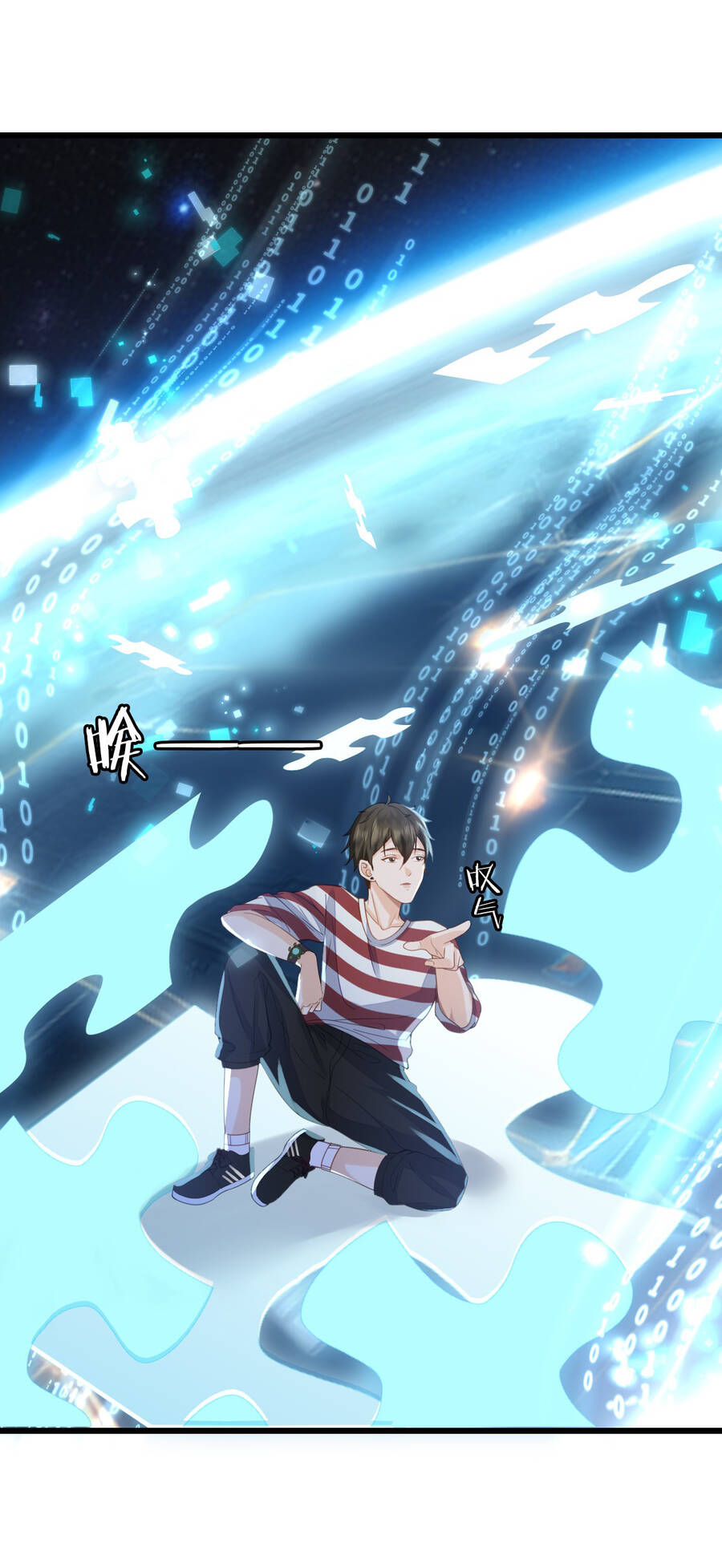 Ổ C Thích Thả Thính Chapter 7 - 15